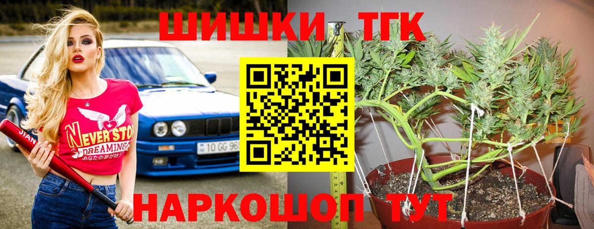 Шишки марихуана планчик  Конопля SATIVA & INDICA  Санкт-Петербург  Вход с VPN 